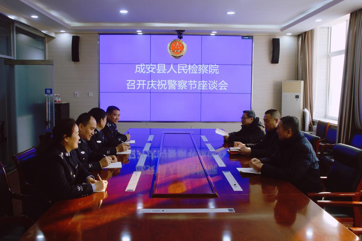 警察节1.png